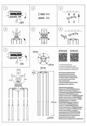 Подвесной светильник Lightstar Tubo L5T747347