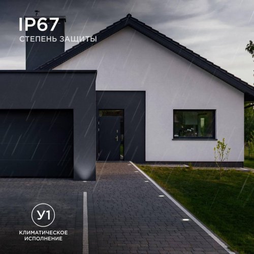 Ландшафтный светильник Apeyron Grunt 11-134 Ландшафтный светильник Apeyron Grunt 11-134