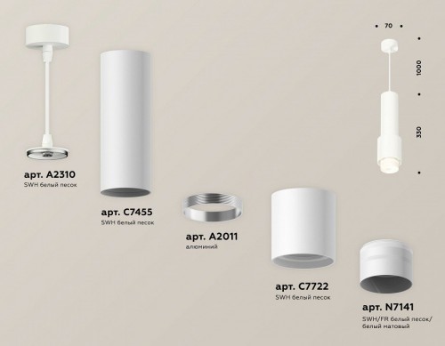 Подвесной светильник Ambrella light Techno Spot XP7722012
