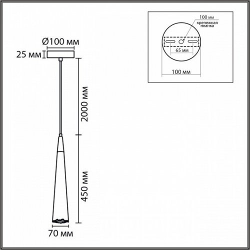 Подвесной светильник Lumion Eoliana 8351/1C