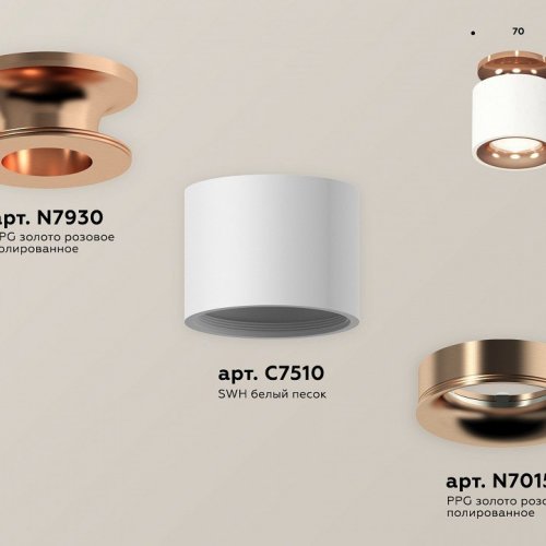 Точечный светильник Ambrella light Techno Spot XS7510141 Точечный светильник Ambrella light Techno Spot XS7510141