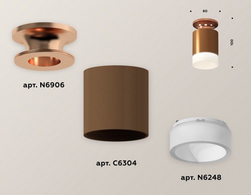Точечный светильник Ambrella light Techno Spot XS6304153