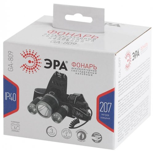 Налобный светодиодный фонарь ЭРА аккумуляторный GA-809