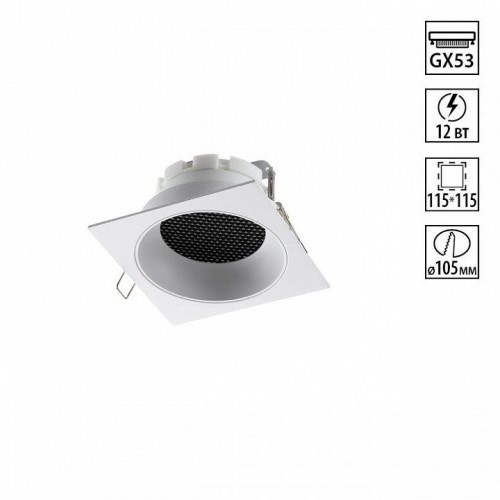 Точечный светильник Novotech Gemini 371005