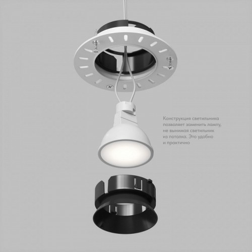 Встраиваемый светильник Denkirs Vibi DK3055-BK