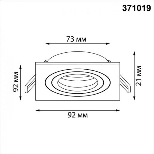 Точечный светильник Morus 371019