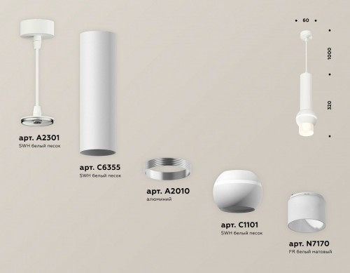 Подвесной светильник Ambrella light Techno Spot XP1101013