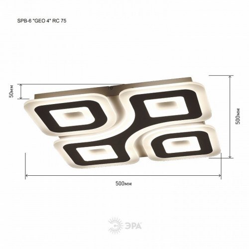 Потолочный светодиодный светильник ЭРА Geo с ДУ SPB-6 Geo 4 RC 75 Б0050919 Потолочный светодиодный светильник ЭРА Geo с ДУ SPB-6 Geo 4 RC 75 Б0050919