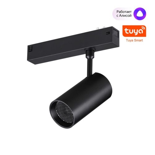 Трековый светильник Vector 359959 Трековый светильник Vector 359959