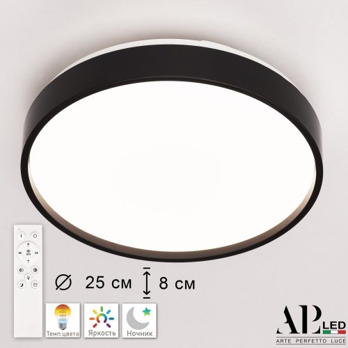 Потолочный светильник APL LED Toscana 3315.XM302-2-267/12W Black