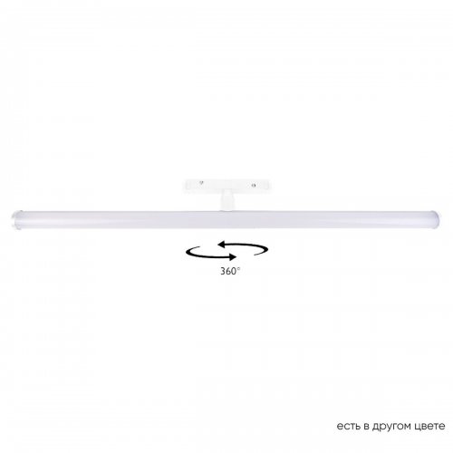 Трековый светодиодный светильник Crystal Lux Space CLT 0.33 004 13W WH 4000K