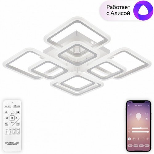 Потолочная люстра Natali Kovaltseva Spektr LED SMART 84006 Потолочная люстра Natali Kovaltseva Spektr LED SMART 84006