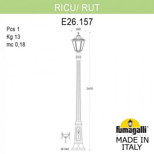 Наземный фонарь Fumagalli Rut E26.157.000.VYF1R