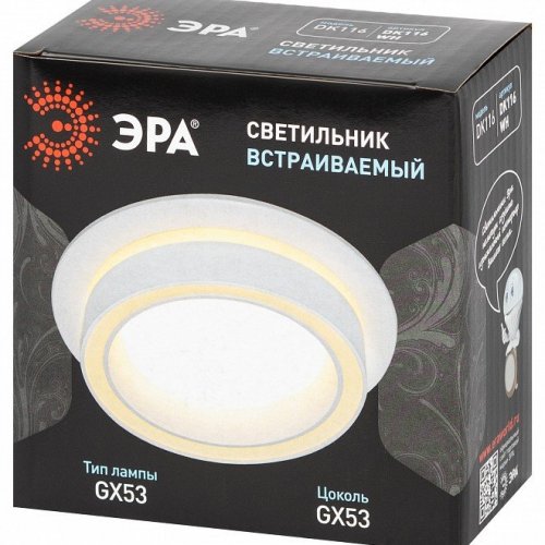 Точечный светильник DK116 DK116 WH