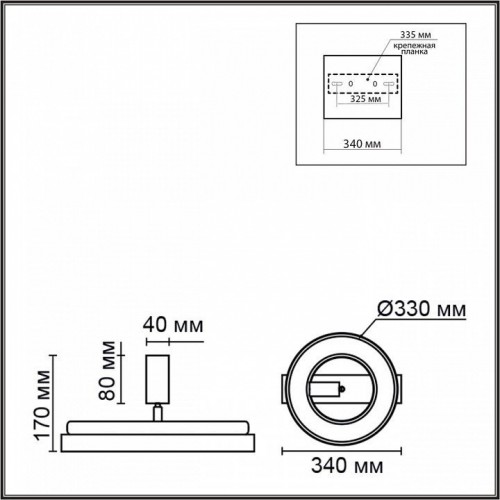Потолочный светильник Lumion Pine 6572/24CL