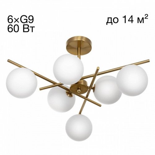 Люстра на штанге Citilux RONNY CL242163 Люстра на штанге Citilux RONNY CL242163