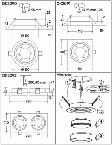 Точечный светильник Denkirs FLAT DK2090-WH Точечный светильник Denkirs FLAT DK2090-WH