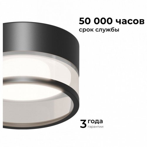 Встраиваемый светильник Apeyron Electrics Sunrise 16-109 Встраиваемый светильник Apeyron Electrics Sunrise 16-109