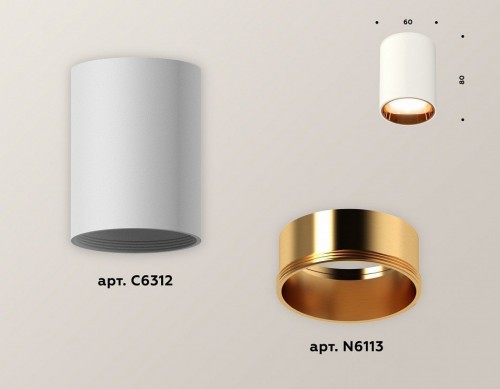 Точечный светильник Ambrella light XS XS6312023