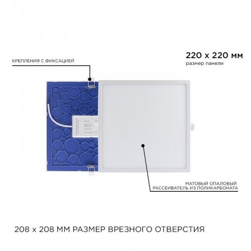Встраиваемый светильник Apeyron Electrics  06-34