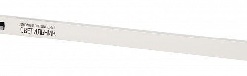 Накладной светильник Эра  LLED-01-16W-4000-B