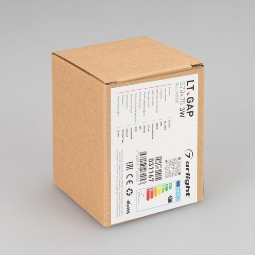 Встраиваемый светильник уличный Arlight GAP 031167