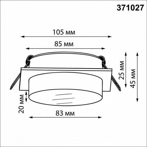 Точечный светильник Gem 371027