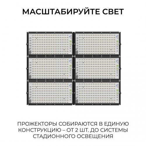 Прожектор светодиодный Apeyron 100W 6500K 05-63 Прожектор светодиодный Apeyron 100W 6500K 05-63