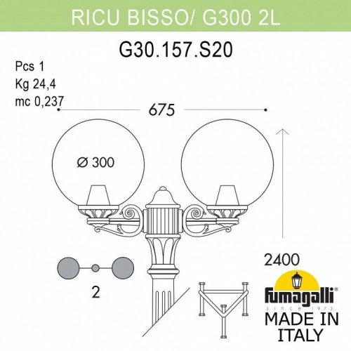 Наземный светильник Fumagalli Globe 300 G30.157.S20.AZE27 Наземный светильник Fumagalli Globe 300 G30.157.S20.AZE27