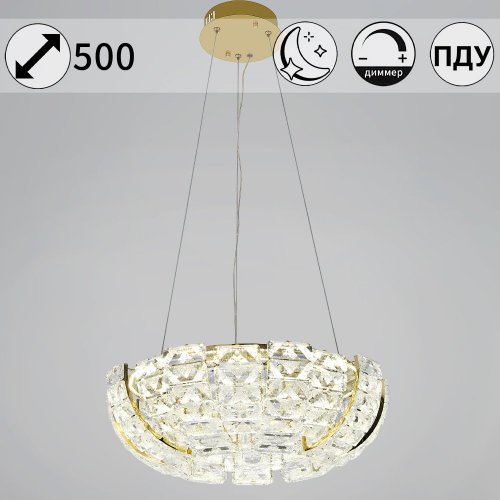 Подвесная люстра Reluce 67530-0.4-500 FGD