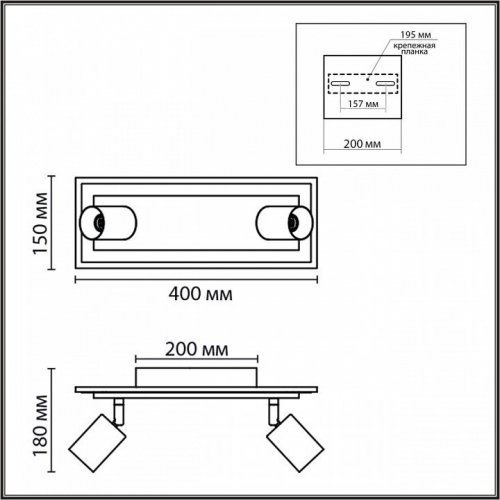 Спот Lumion Pine 8025/19WL Спот Lumion Pine 8025/19WL