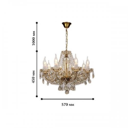 Подвесная люстра Favourite Brendy 1738-8P