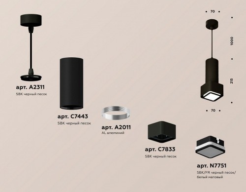 Подвесной светильник Ambrella light Techno Spot XP7833002