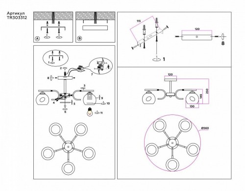 Потолочная люстра Ambrella light TRADITIONAL TR303312