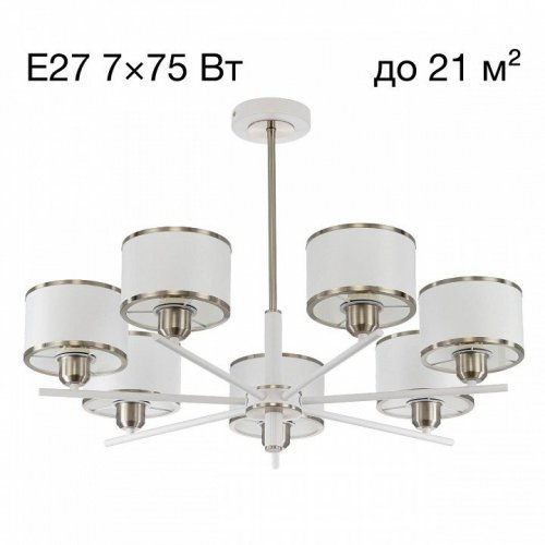 Потолочная люстра Citilux Alton CL421272