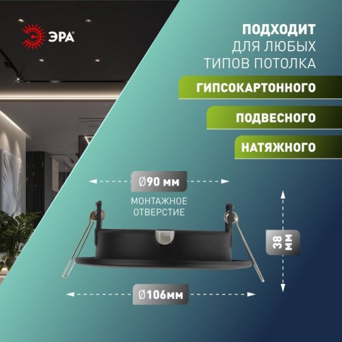 Точечный светильник KL35 SBK (к) Set 10 KL35 SBK (к) Set 10