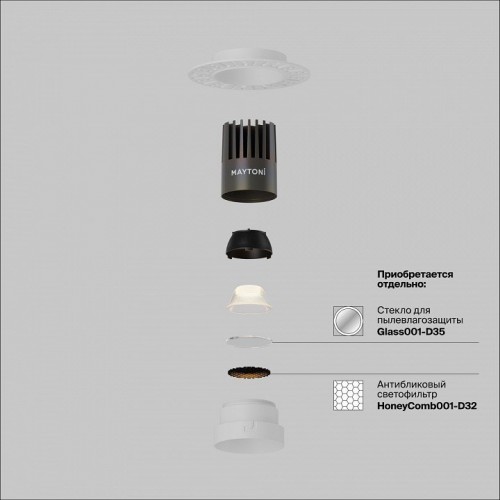 Точечный светильник Maytoni Dip DL124-10W-3K-TRS-W