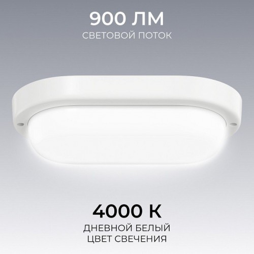 Накладной светильник OGM О28 О28-07