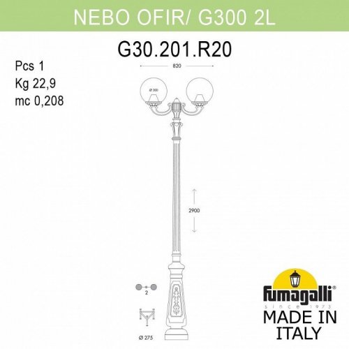 Наземный фонарь Fumagalli GLOBE 300 G30.202.R20.WYF1R