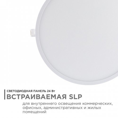 Встраиваемый светильник Apeyron Electrics 06-24 Встраиваемый светильник Apeyron Electrics 06-24