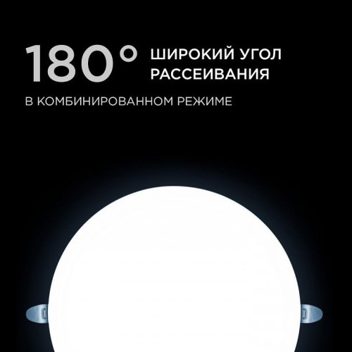 Встраиваемый светильник Apeyron Electrics  06-111