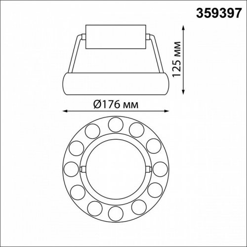 Подвесной светильник Turn 359397