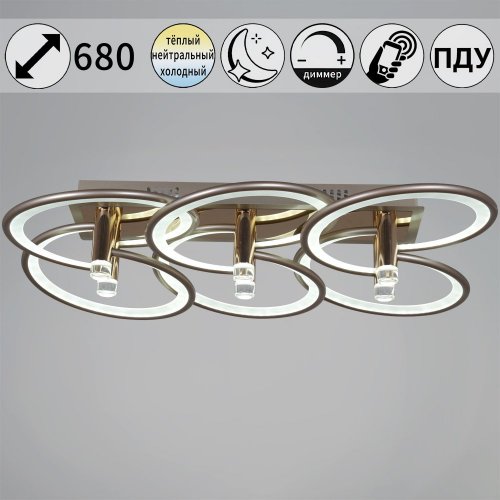 Люстра Reluce 09253-0.3-6S Champaign silver Люстра Reluce 09253-0.3-6S Champaign silver