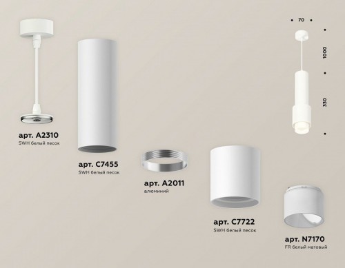 Подвесной светильник Ambrella light Techno Spot XP7722010