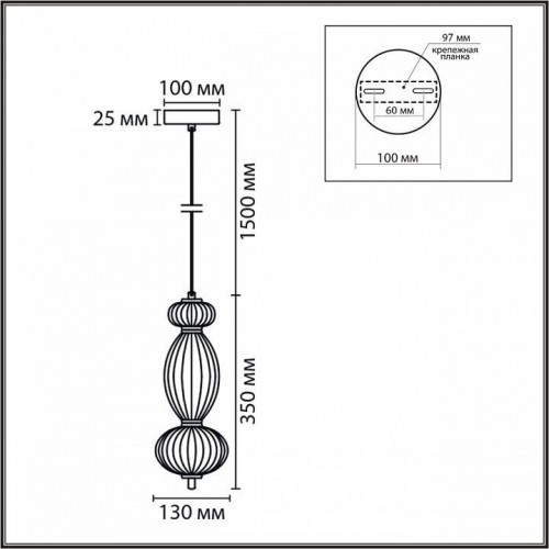 Подвесной светильник Lialda 8369/15L