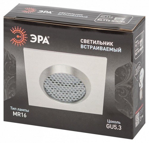 Встраиваемый светильник Эра  KL110 WH/SL