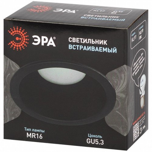 Встраиваемый светильник Эра  KL97 BK