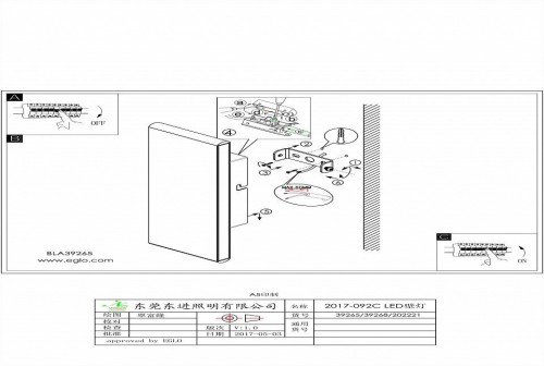 Настенный светодиодный светильник Eglo Сlimene 39268 Настенный светодиодный светильник Eglo Сlimene 39268