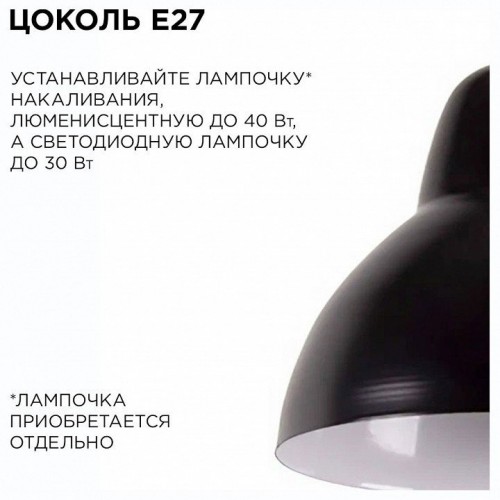 Подвесной светильник Apeyron Electrics  16-67