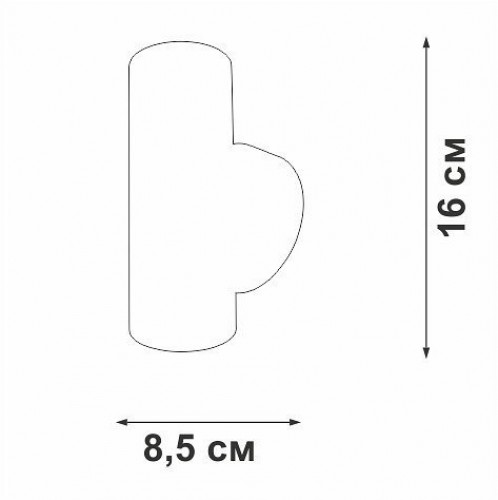 Настенный светильник Vitaluce V4640-1/2A